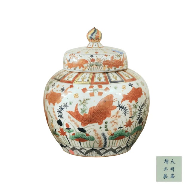 Jar With Colorful Fish and Algae Patterns. Great Ming Jiajing Make（maybe It's a 19th Century Bailout） For Sale - Image 13 of 13
