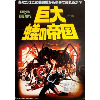 Empire of the Ants Original Japanese Movie Poster, 1977 For Sale