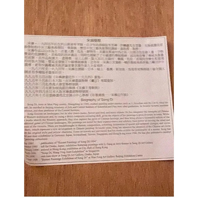 Paper Original Signed Song Di Asian Modern Shanshui Painting For Sale - Image 7 of 12