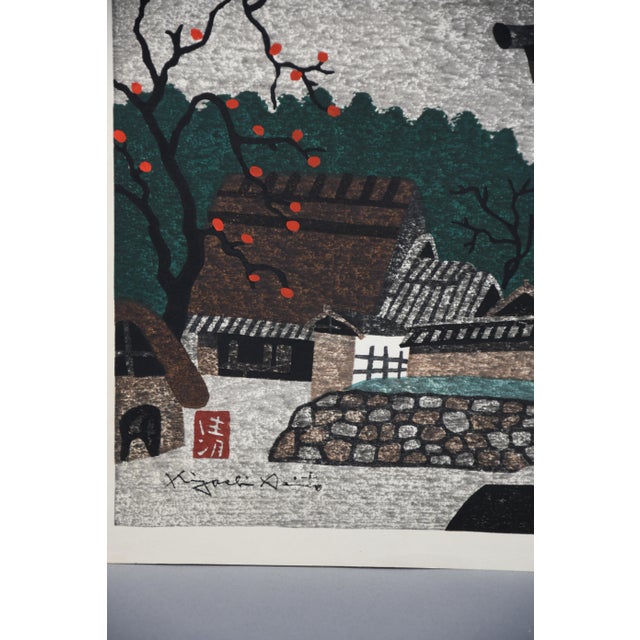 Kiyoshi Saito “Horyuji Temple (Late Autumn)” Japanese Sosaku-Hanga Woodblock Print, Mid-20th Century A striking and highly...