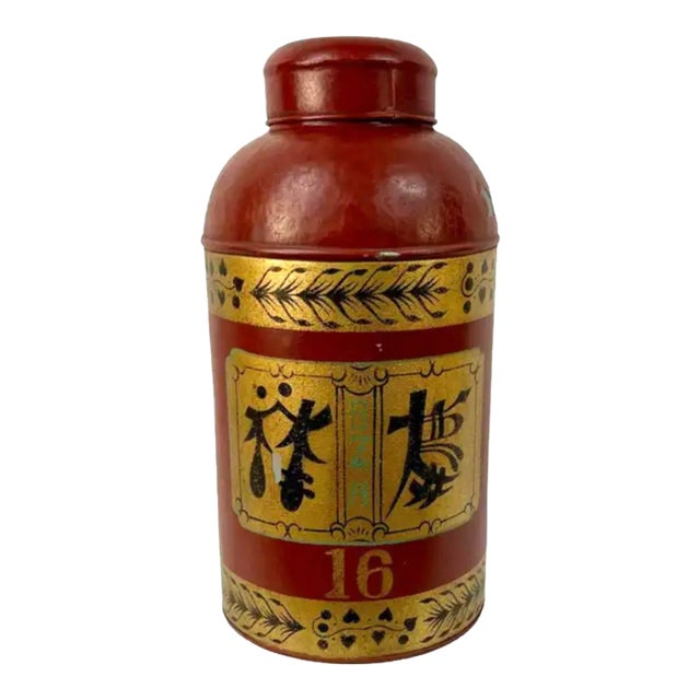 Chinese Export Style Tole Tea Cannister With Lid For Sale