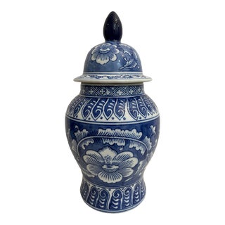 Vintage Seymour Mann Blue and White “China Blue” Chinoiserie Temple Jar For Sale