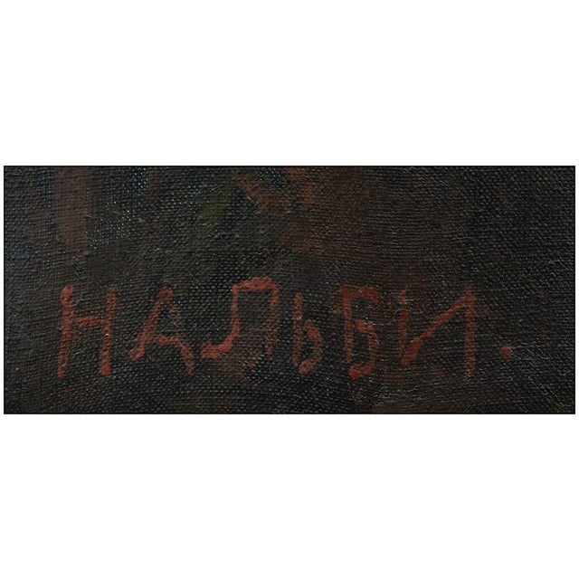 1990s Galloping in the Fields, Nalbi Bugashev For Sale - Image 4 of 6