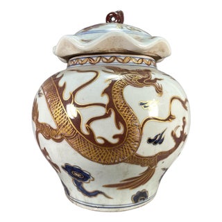 Iron-Red & Gilt Dragon Porcelain Covered Ginger Jar With Lotus Lid For Sale