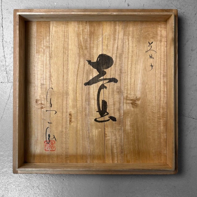 Mid-Century Modern Ikebana Vase by Katori Hoichi, Japan, 1970s For Sale - Image 15 of 17