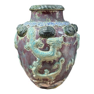 Late 20th Century Chinese Sancai Pottery Dragon Decorative Vase / Jar For Sale