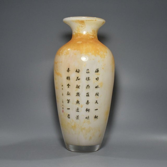 Vintage Liuli Glass Vase With Hand-Painted Bird & Floral Motif and Calligraphy For Sale - Image 4 of 9