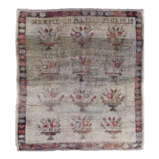 Square Turkish Vintage Oushak Rug With All-Over Flower Bouquet Pattern For Sale