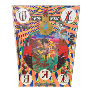 Rare 1989 Tadanori Yokoo "Yamato Takeru" 30th Anniv. Contemporary Art Poster
