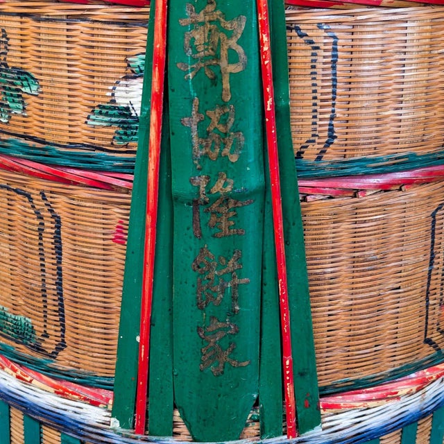 Antique Chinese Wedding Basket For Sale - Image 10 of 14