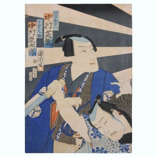 Two Kabuki Actors Japanese Woodblock Print Mid 19th Century For Sale In Houston - Image 6 of 6