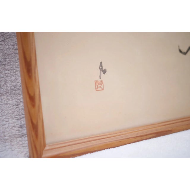 Wu Fan, Dandelion, Lithograph, 1959, Framed For Sale - Image 10 of 12