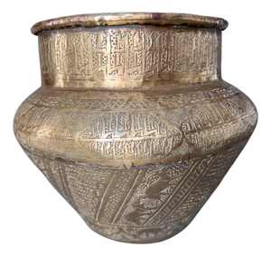 Late 19th Century Brass Flowerpot, Egypt, 1890s