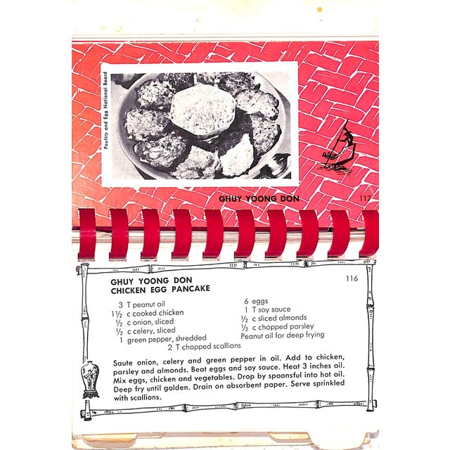 1950s "The Ancestral Recipes: A Scroll of Favorite Chinese Dishes Adapted for American Kitchens" 1954 Lon, Shen-Mei For Sale - Image 5 of 12