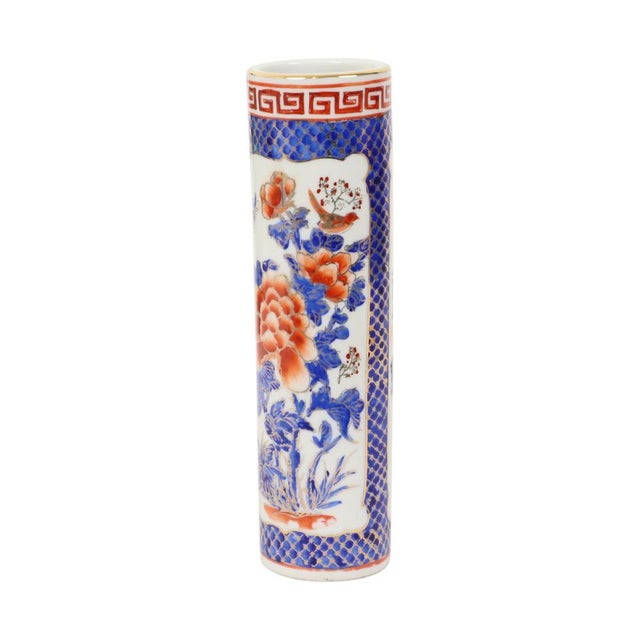 Small Japanese Cylinder Vase in Imari Porcelain, 1950s For Sale - Image 11 of 16
