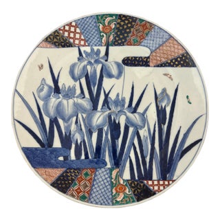Large Porcelain - Ceramic Multi Colored Platter For Sale