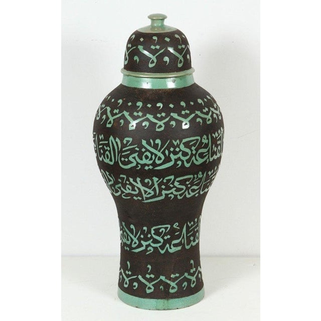Moroccan Green Ceramic Urn With Arabic Calligraphy Writing For Sale In Palm Springs - Image 6 of 10