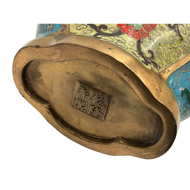 Vintage Cloisonné Vase Dragon Handles and Chinese Floral Motifs For Sale - Image 12 of 13