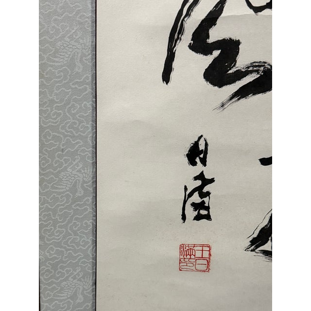 1990s Vintage Chinese Calligraphy Hanging Scroll, Brush Calligraphy Wall Art For Sale - Image 5 of 5
