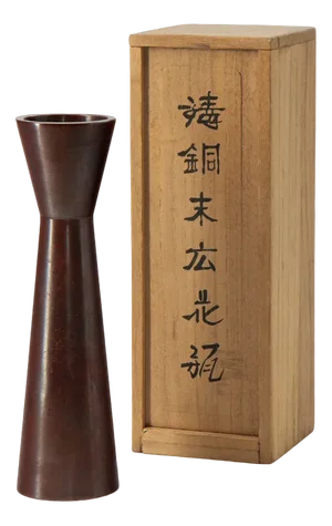 Showa Period Bronze Vase by Nakajima Yasumi II