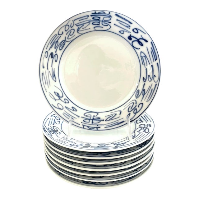 Canton Express Double Happiness Bontson West Designs Plates Set of 8- 8" W C5 For Sale