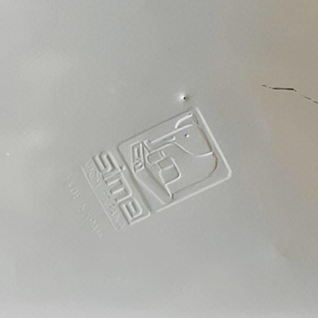Metal Vintage Pop Art Trash Can in Metal from Simel Vich, 1970s For Sale - Image 7 of 8