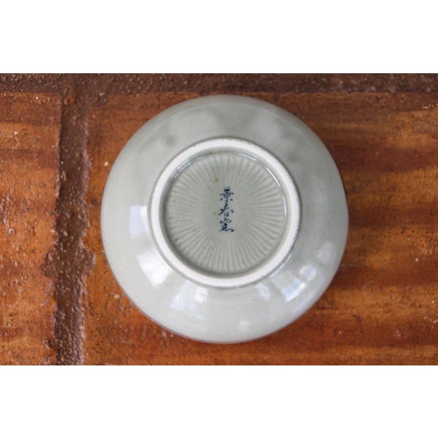 20th Century Japanese Arita Ware Bowl For Sale - Image 12 of 13