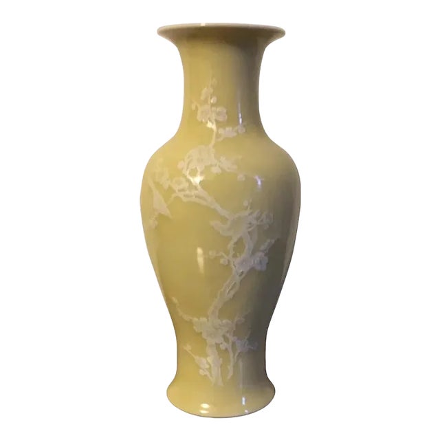 Chinese Art Deco Porcelain Yellow Vase For Sale