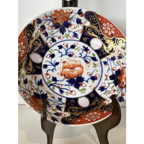 Imari Pattern Collection from Royal Crown Derby, Set of 4 For Sale - Image 5 of 11