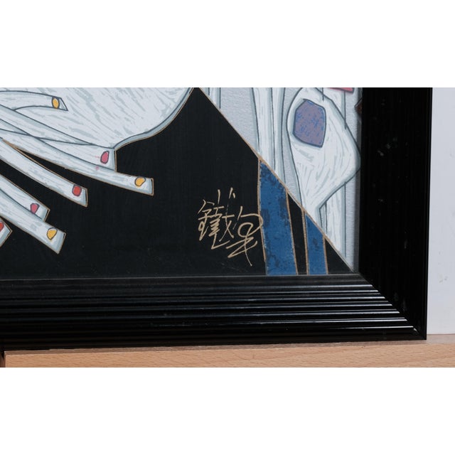 1987 Tiefeng Jiang "Young Girl of Suzhou" Artist Hand Signed & Numbered Limited Edition 151/293 Stairstep Framed Print For Sale - Image 4 of 7