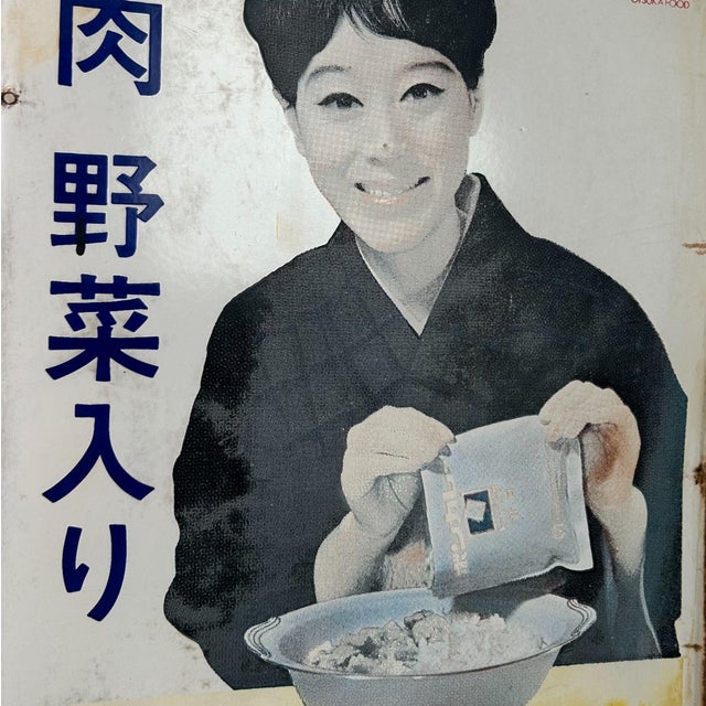 Mid-Century Modern Vintage Japanese Double-Sided Enamel Advertising Sign from Bon Curry, 1960s For Sale - Image 3 of 13