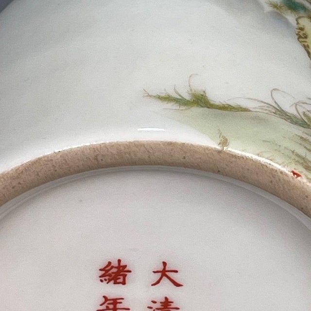 Chinese Famille Rose Porcelain Water Pot With Deer & Pine Motif For Sale In Los Angeles - Image 6 of 9