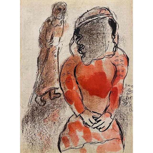 Original lithograph by Marc Chagall from The Bible of 1960 Tamar belle-fille de Juda Unsigned 35 x 26 cm Excellent...