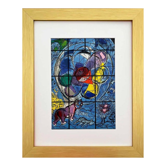 Marc Chagall Framed Lithograph Jerusalem Windows Cover 1962 For Sale