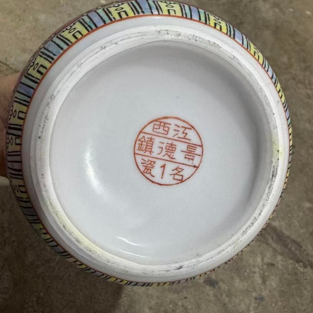Chinese Vintage Chinese Famille Rose Porcelain Lidded Jar, Yellow Ground Longevity Character Ginger Jar For Sale - Image 3 of 6
