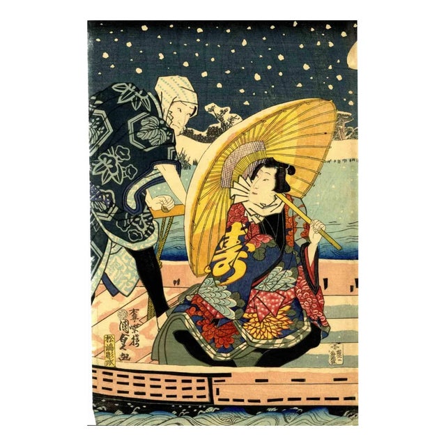 Sawamura Tanosuke, Kabuki, Original Woodcut, 1862 For Sale