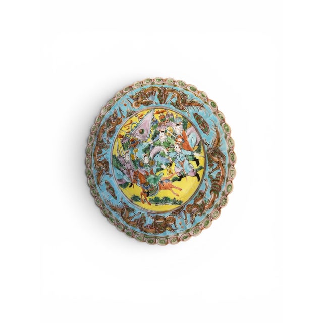 This gorgeous decorative plate will be a focal point on your wall or table top. The center motif features a vibrantly...