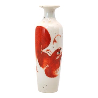 Antique Miniature Chinese Porcelain Foo Dog Bottle Vase For Sale
