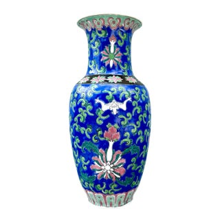 Vintage Chinese Peony Vase With Enameled Characters For Sale