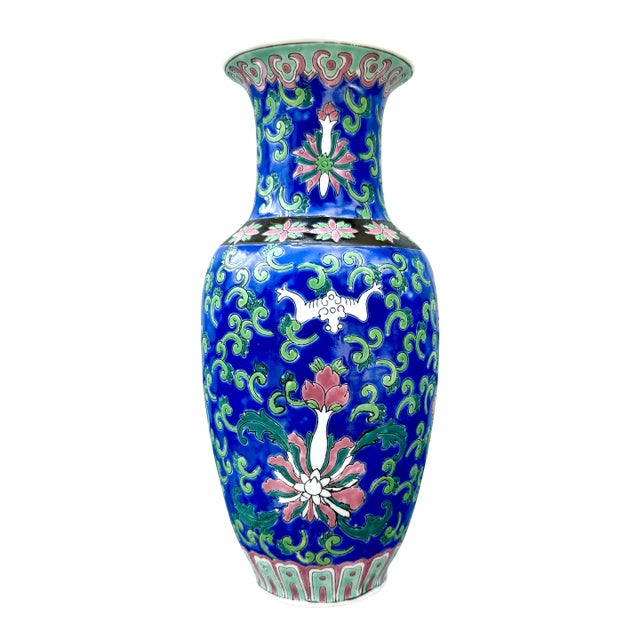 Vintage Chinese Peony Vase With Enameled Characters For Sale
