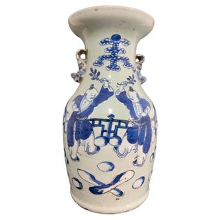 Chinese Blanc Bleu Vase, 1800s For Sale