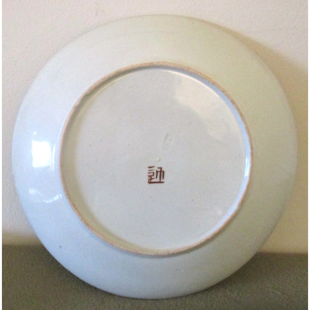 Mid 19th Century Antique Yellow Hand Painted Japanese Porcelain Dogwood Bird of Paradise Plate For Sale - Image 5 of 7