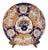 Antique Japanese Imari Charger, 1900 For Sale