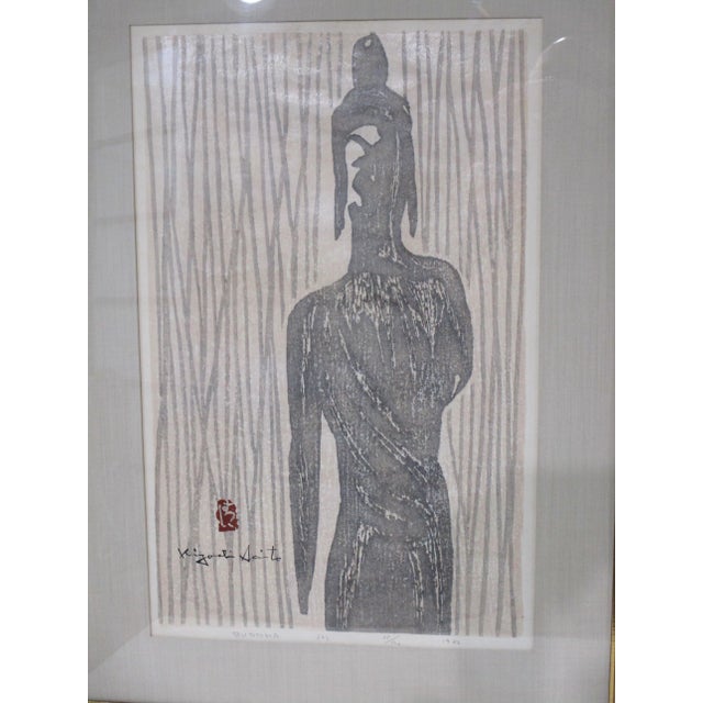 A very fine self carved and self printed woodblock print by master Japanese artist Kiyoshi Saito who's Mid Century style...