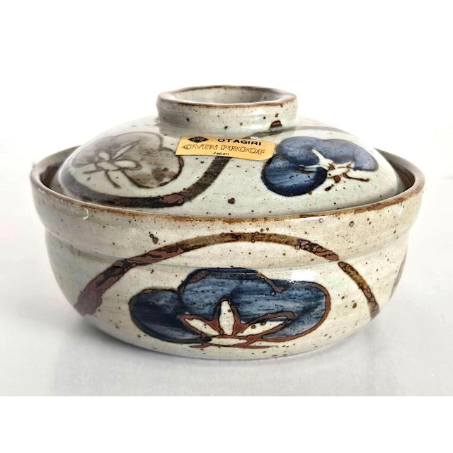 Vintage Otagiri Individual Covered Casserole For Sale - Image 16 of 17