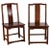 Chinese Elm Dark Patina Scholar's Ceremonial Chairs - a Pair For Sale - Image 13 of 13