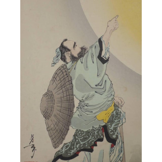 1886 Yoshitoshi Woodblock Cassia-Tree Moon, Wu Gang One Hundred Aspects of the Moon Antique Meiji Print For Sale - Image 4 of 7