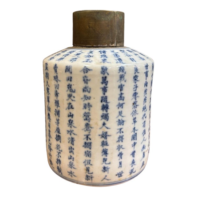 Late 19th Century Porcelain Blue & White Chinese Tea Box or Poem Jar For Sale