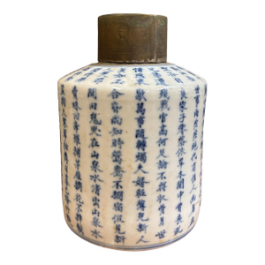 Late 19th Century Porcelain Blue & White Chinese Tea Box or Poem Jar