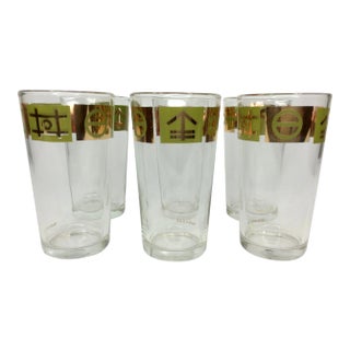 Vintage Highball Glasses With Egyptian Hieroglyphics Design - Set of 6 For Sale
